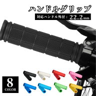 【マラソン期間当店全品P5倍！】自転車 グリップ 交換 ショート ロング 子供 ハンドルグリップ ロードバ…