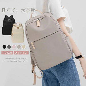 ���f�B�[�X �ʋ� �r�W�l�X�����b�N pc �����b�N �o�b�O �y�� a4 ���� �m�[�gpc ������� �y�� ��e�� �ʋ΃����b�N pc�����b�N �i�C���� 13.3�^ 14�C���` �m�[�g�p�\�R�� ���[ ���� �ʋ�