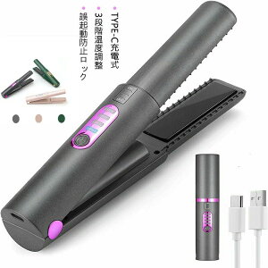 �w�A�A�C���� �R�[�h���X �R�[�h�^�C�v�Ɠ������x 65�b��200�� TYPE-C�[�d�� 5000mAh��e�� 2way MAX200�� 3�i�K���x���� �����d��OFF ��N���h�~���b�N �O���p �V���[�g�w�A���Ή� �c��