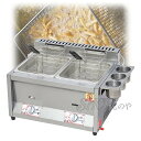 8L/16L/24L大容量 フライヤー 業務用ガスディープフライヤー 厨房 揚げ物鍋 ステンレス鋼 揚げバスケット お手入れが…