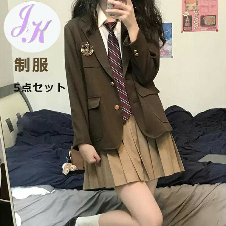 コスプレ jk 制服 女子高生 5点セット ブレザー スカート シャツ  
