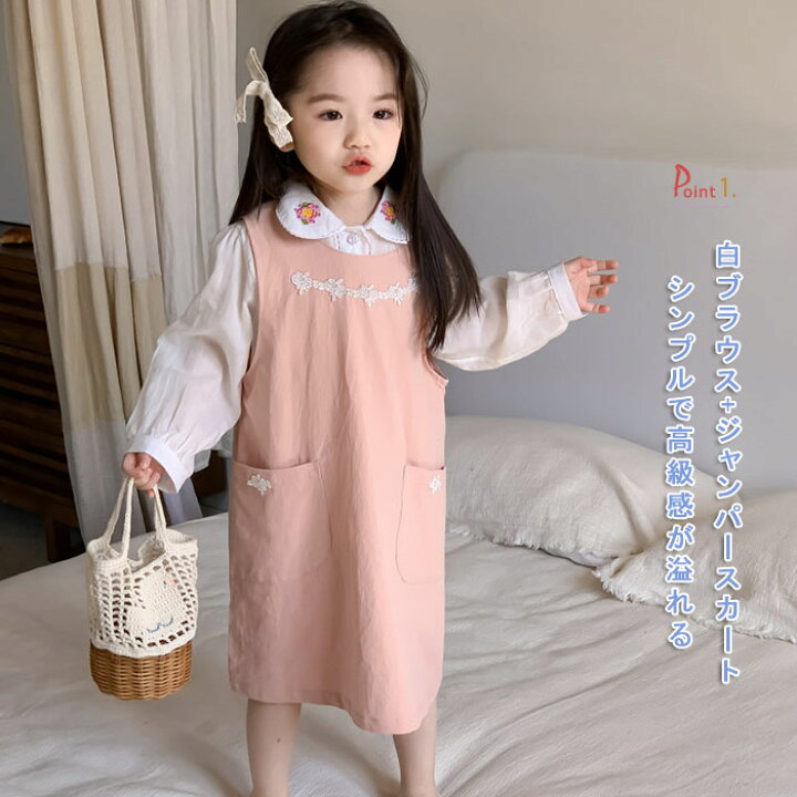 楽天市場】韓国風 子供服 女の子 可愛い セットアップ ブラウス+ 