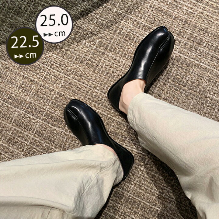 楽天市場】足袋パンプス 足袋シューズ レディース フラットシューズ 