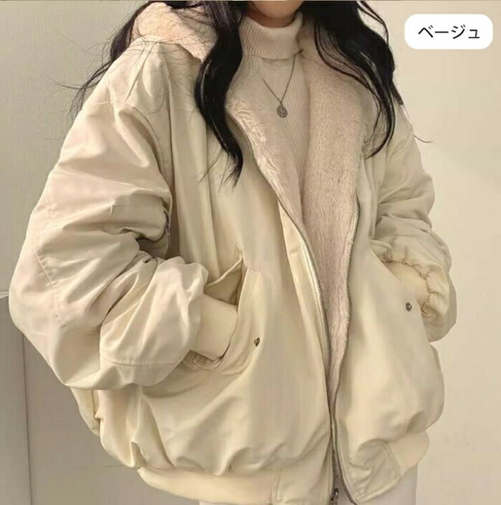 楽天市場】ボアブルゾン リバーシブル ボアジャケット レディース 中綿 