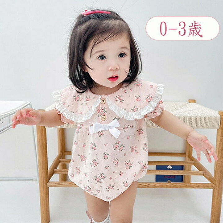 楽天市場】ベビーロンパース ロンパース 女の子 新生児 キッズ 