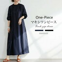 マキシワンピース バックファスナー スタンドカラーワンピース レディース 春 夏 半袖 五分袖 ロング マキシ丈 プリーツプリーツワンピース ゆったり シャーリング きれいめ おしゃれ ふんわり 綺麗 通勤 入園式 卒業式 送料無料