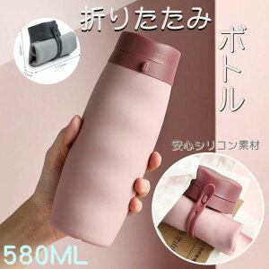 ܂肽 {g RpNg 580ml ܂肽 {g  ??HiVR EH[^[{g 肽ݐ y VR RpNg VR{g ^ ʋ ◼p gx{g