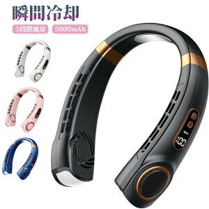 @ |@ p lbNN[[ AEghA@ 񂩂@ 5000mAh 5iK [dP[ut ^ @ É HȂ y ڐG⊴ LED\USB[d MǑ΍ 2023