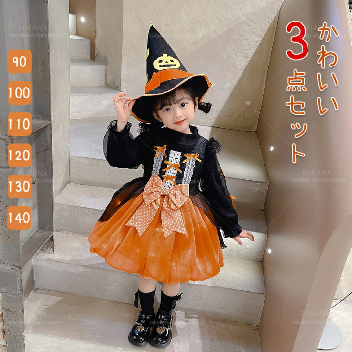 楽天市場】ハロウィン衣装 コスチューム ワンピース 帽子 セット 