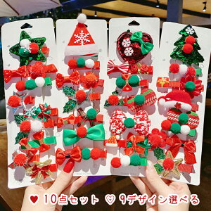 y10_ZbgzNX}X wAs fB[X l LbY q qǂ NX}XwbhhX wAANZT[  wANbv ̎q T^N[X  RX`[