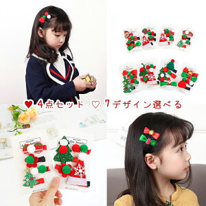 y4_ZbgzNX}X wAs fB[X l LbY q qǂ NX}XwbhhX wAANZT[  wANbv ̎q { T^N[X  RX`