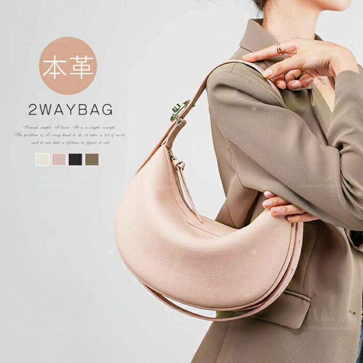 楽天市場】本革 ハンドバッグ 月型 レディースバッグ カバン 本革 