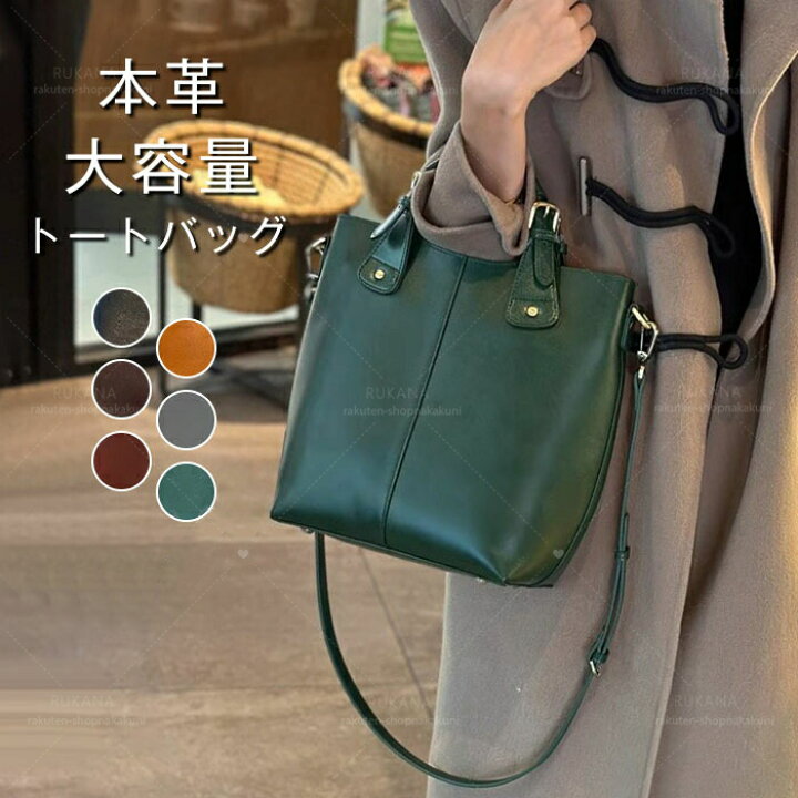 楽天市場】ハンドバッグ 本革 レディースバッグ カバン 2wayバッグ 