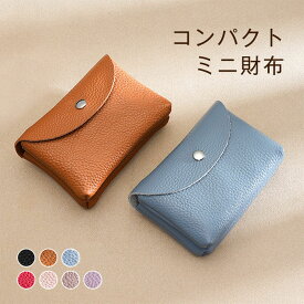 ミニ財布 レディースバッグ カバン 本革 二層 メンズ ミニ財布 小銭入れ レザー 小さい スクエア コインケース 無地 コンパクト 小銭入れ カード入れ ファスナー おしゃれ 大人 かわいい シンプル 子供 ファッション小物 ギフト プレゼント
