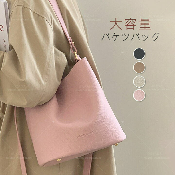 楽天市場】バケツバッグ レディースバッグ カバン 2wayバッグ 