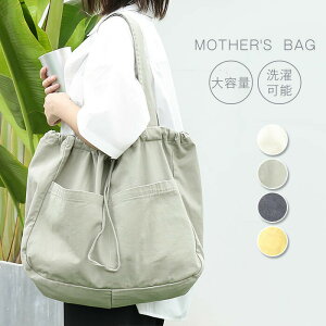 }U[YobO g[g obO 傫 y LoX obO | n z ВobO fB[XobO Jo }} }U[ rbO e ΂ oYj mothers bag HobO o