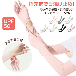 A[Jo[ ACXX[u⊴ Ă~ UPF50+ Ђ UVJbg ڐG⊴ z tBbg Lk ʋC rJo[ Ă΍ ʋ ʊw ^] AEghA X|[c St j