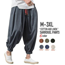 サルエルパンツ メンズ ワイドパンツ メンズ 夏服 ズボン 無地 通気 ゆったりパンツ 大きいサイズ ロングパンツ M-3XL