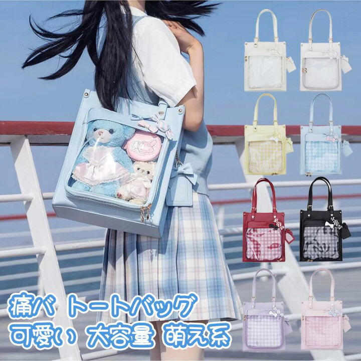 楽天市場】【8カラー】痛バ トートバッグ 痛バッグ キャンバス 大容量 