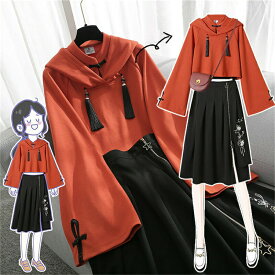 【M/L/XL/2XL/3XL/4XL/5XL】中華風 長袖 パーカー スカート セットアップ レディース チャイナ服 おしゃれ 2点セット トップス + スカート セット 秋服 スウェット パーカー 上下セット パーティー・イベント・学園祭・文化祭・忘年会 春秋