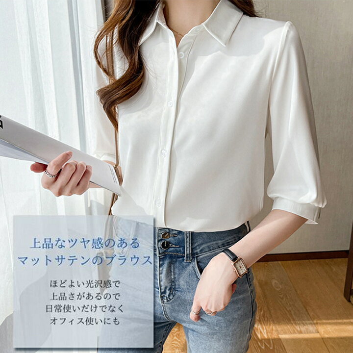 楽天市場】全4色 S/M/L/XL/2XL マットサテンとろみブラウス 6分袖 