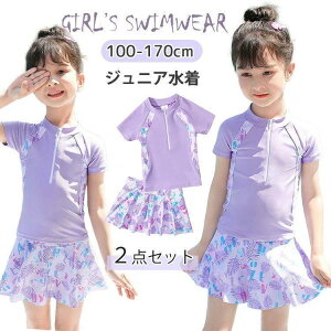 LbY ̎q q Zp[g^ ݂2_Zbg WjAw 100 110 120 130 140 150 160 170  gbvX{XJ[g Ci[pct LbgXJ[g ct w w v