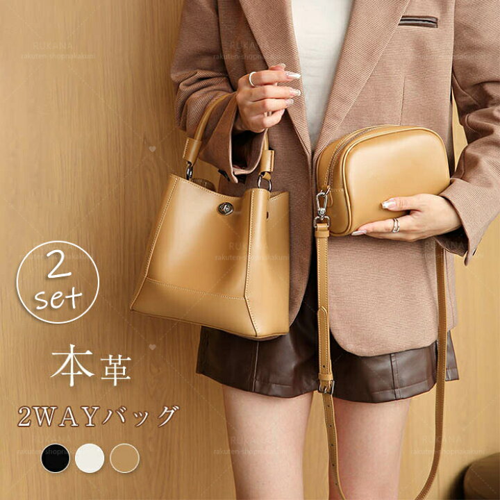 楽天市場】本革 バケツバッグ 2way レディースバッグ カバン 大きめ 本 
