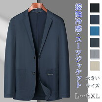 楽天市場】テーラードジャケット（素材（生地・毛糸）シルク）（コート 