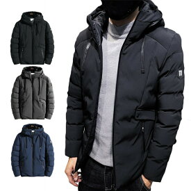 メンズ ダウンコート 中綿 ジャケット フード付き 厚手 防風 防寒 暖かい シンプルデザイン 暖かい アウター 冬コート