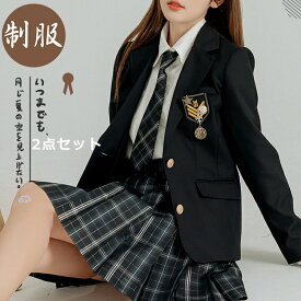 ブレザー スクール 女子高生 制服 ジャケット バッジ 2点セット 通学 無地 学生 JK コスプレ レディース 学生 高校 中学 スクール制服 女子 入学 卒業式 フォーマル 発表会 ネイビー グレー ブラック ブラウン ベージュ 春 秋 冬