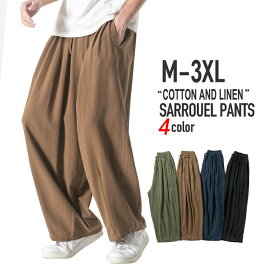 サルエルパンツ メンズ ワイドパンツ メンズ 夏服 ズボン 無地 通気 ゆったりパンツ 大きいサイズ ロングパンツ M-3XL