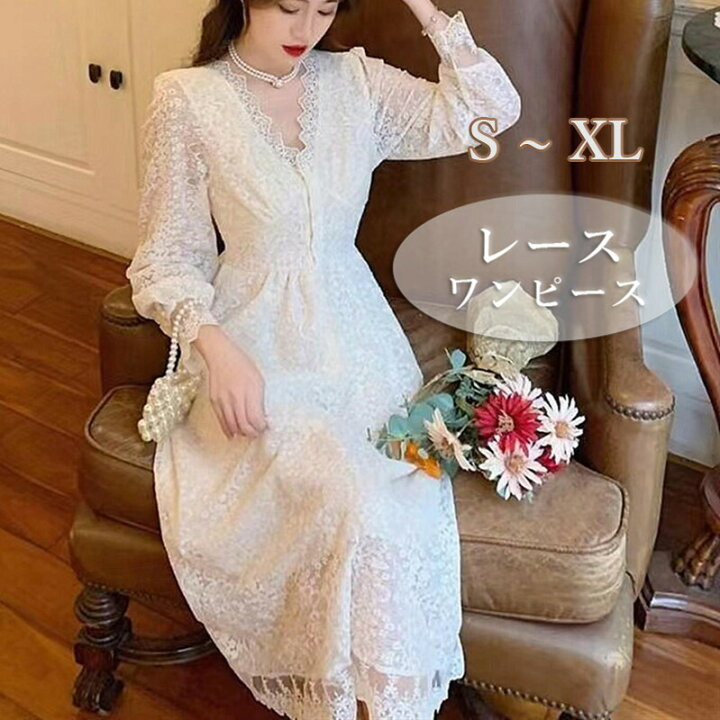 楽天市場】レースワンピース Vネック ロングワンピース 総レース 長袖 