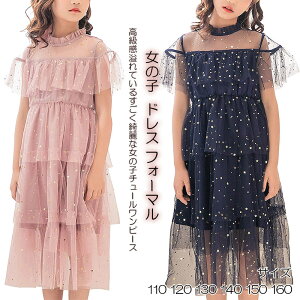 s[X ̎q hX q LbY tH[} qhX  ӂ    \  ܎O t p[eB[ v[g XpR[  110-160cm