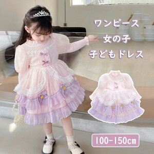 y100-150cmzs[X jbg ̎q qǂhX LbY  N  ԕ vZX XJ[g RX`[   Pl 킢 h ʐ^Be  \ v[