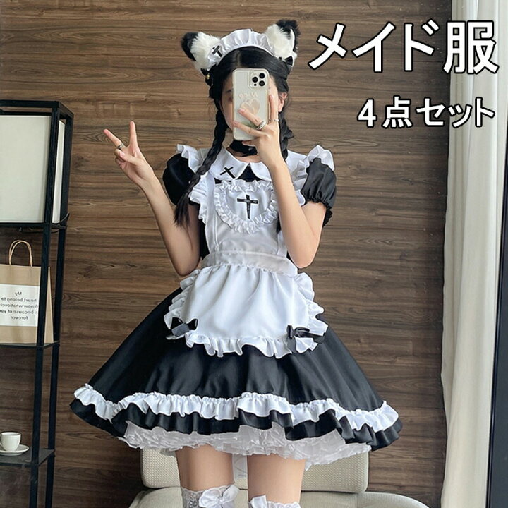 楽天市場】【S-5XL】メイド服 コスプレ 猫耳 ロリータ 可愛い 
