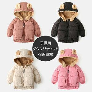 _ER[g _EWPbg H ~ LbY q ȃR[g 킢 j̎q ̎q N} t[ht N AE^[ qR[g g h ۉ gbvX