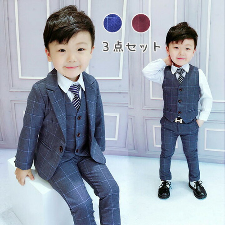 楽天市場】男の子 スーツ 3点セット 子供スーツ ジャケット ベスト  