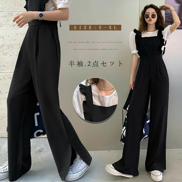 楽天市場】サロペット パンツ オールインワン 2点セット tシャツ 