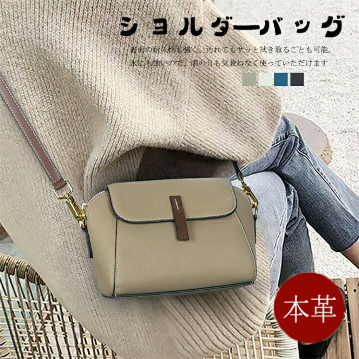 本革 ショルダーバッグ レディース 斜めがけ 大人 ハンドバッグ 大きめ レディース ショルダーバッグ 軽い 斜めがけ トートバッグ 大人 通勤 お出かけ おしゃれ フォーマル シンプル 入学式 卒業式 旅行 手提げ 30代 40代 50代 女性 母の日 プレゼント ルカナ