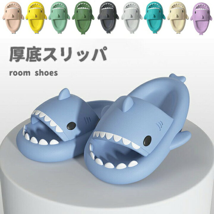 女性用スリッパ サメスリッパ 子供用屋内外サマーサンダル メンズかわいいスリッパ, ベージュ, 7.5-8 Women/5.5-6 女性用スリッパ サメスリッパ 子供用屋内外サマーサンダル メンズかわいいスリッパ, ライトグレー, 7.5-8 Women/5.5- 女性用スリッパ  サメスリッパ 子供用屋内外サマーサンダル メンズかわいいスリッパ, ライトグレー, 7.5-8 Women/5.5- 楽天市場】サメサンダル サメ  ...