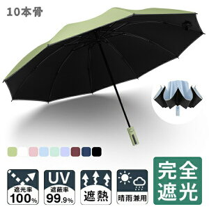 P10�{ �܂肽���ݓ��P ���S�Ռ� �Ռ��� 100% UV�J�b�g ���O���΍� UV�΍� ���J���p ���P �܂肽���� ���S�Ռ� UV�J�b�g �܂肽���ݎP 100�� �Ռ� �����J�� �J�P �ՔM �������� �܂��ݎP �ϕ� �P 