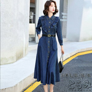 tfjs[X Os[X fB[X  HD t fjs[X O fj Rbg ꂢ fjs 傫TCY S M L 2L 3L 4L n ʋ ItBX 