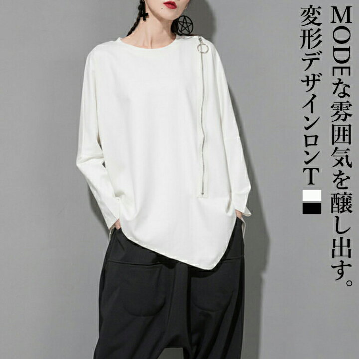 楽天市場】変形ジップロンT レディース Tシャツ カットソー トップス 
