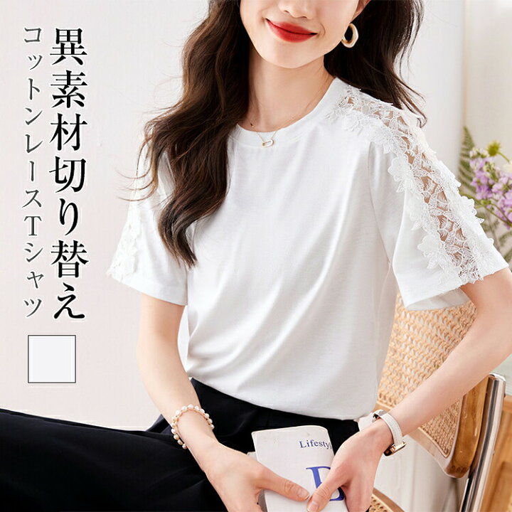 楽天市場】Tシャツ トップス ブラウス レディース 夏 半袖 ルーネック 