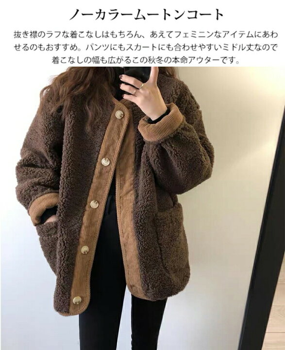 楽天市場】ノーカラー リバーシブル ムートンコート ボア ブルゾン 