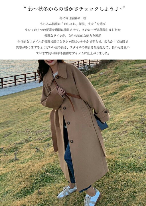 楽天市場】チェスターコート レディース 秋冬 チェスターコート ロング 