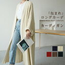 ロングカーディガン ロングコート レディース 春 春 長袖 厚手 カーディガン ロング コート アウター 羽織り オフィス ゆったり きれいめ ニット セーター トッパーカーディガン ロングカーデ トップス上品通勤 入園式 卒業式 送料無料