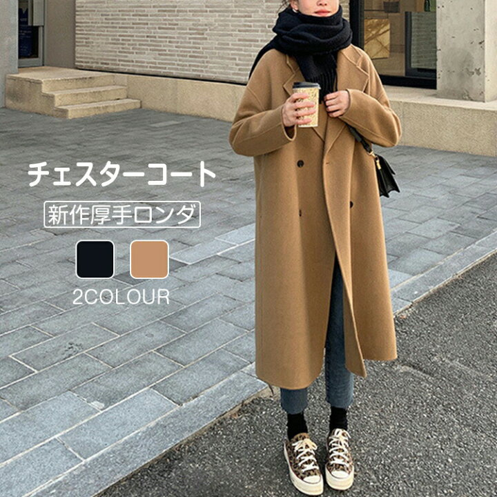 楽天市場】コート レディース 冬 チェスターコート ロングコート 