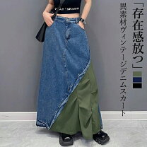 楽天市場】アシンメトリー デニムスカートの通販 