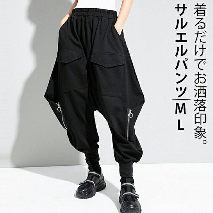 楽天市場】ファスナーデザイン サルエルパンツ 袴パンツ レディース 秋 